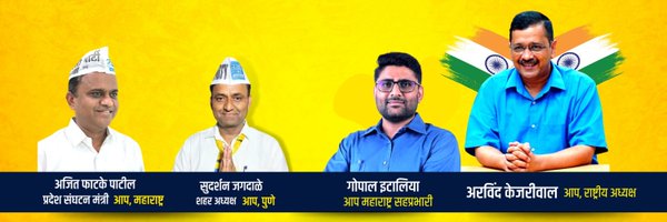 aapforpmc Profile Banner