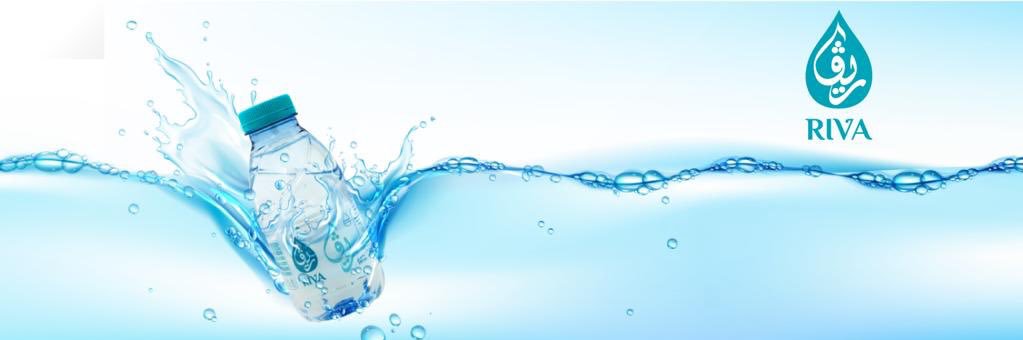 مياه ريڤا banner