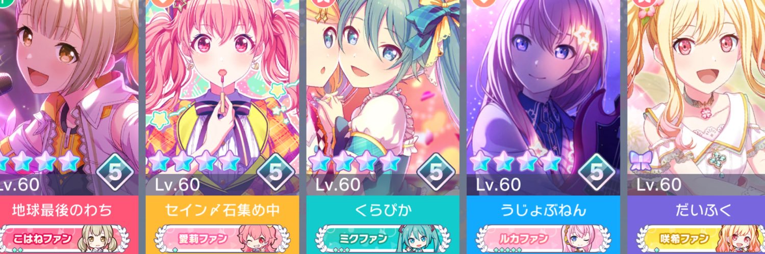 くず banner