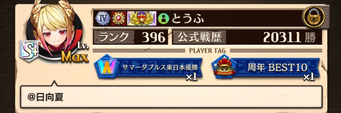 こーあ banner