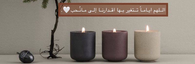 محمد banner