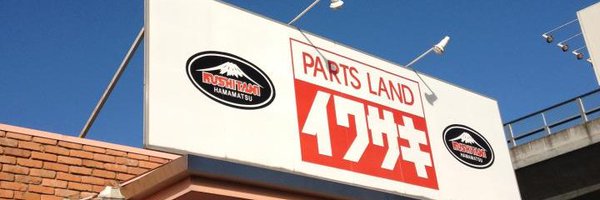 piwasaki Profile Banner