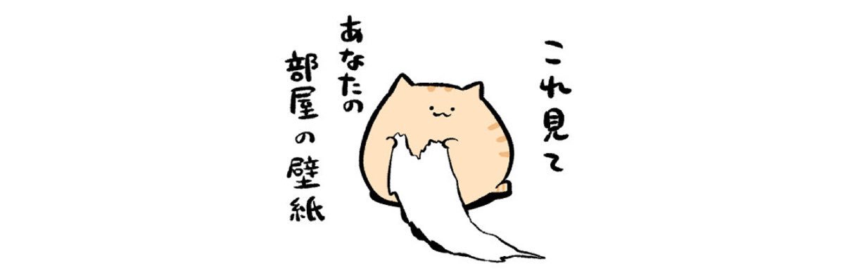 ritedesu's profile banner image