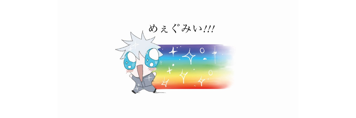 pie's banner