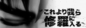 TAKA's banner