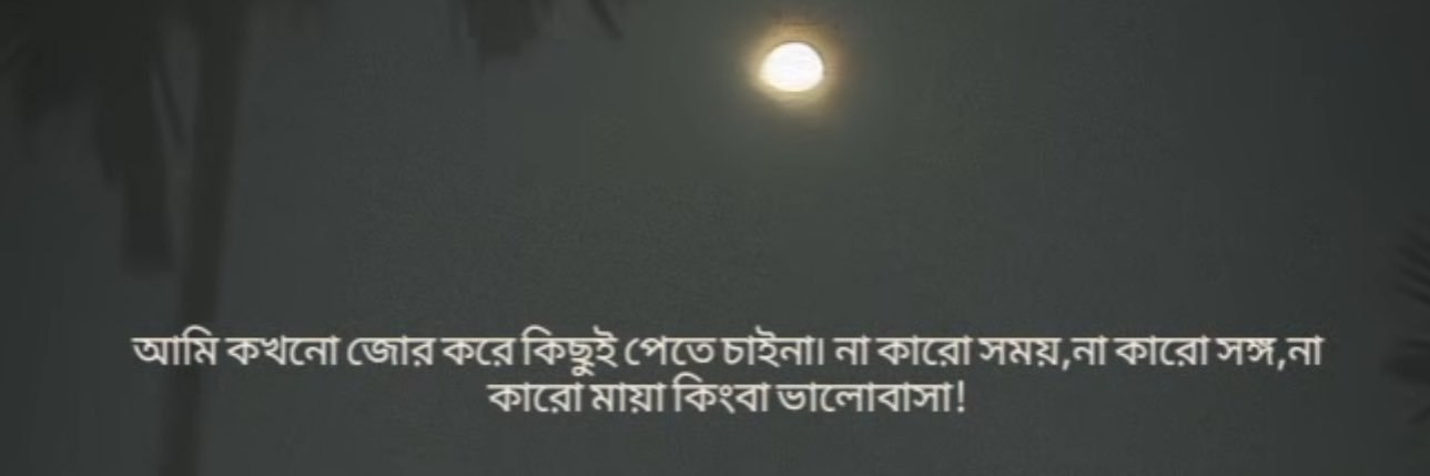 Nirab's banner