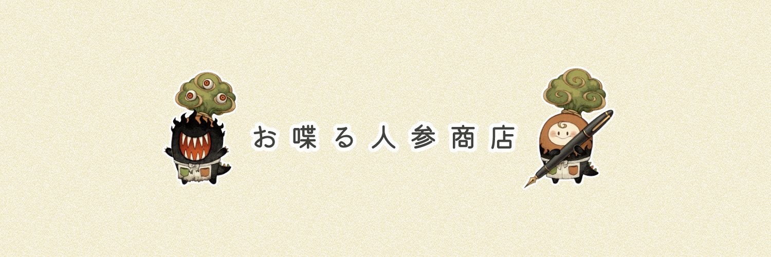 carrotalking's profile banner image