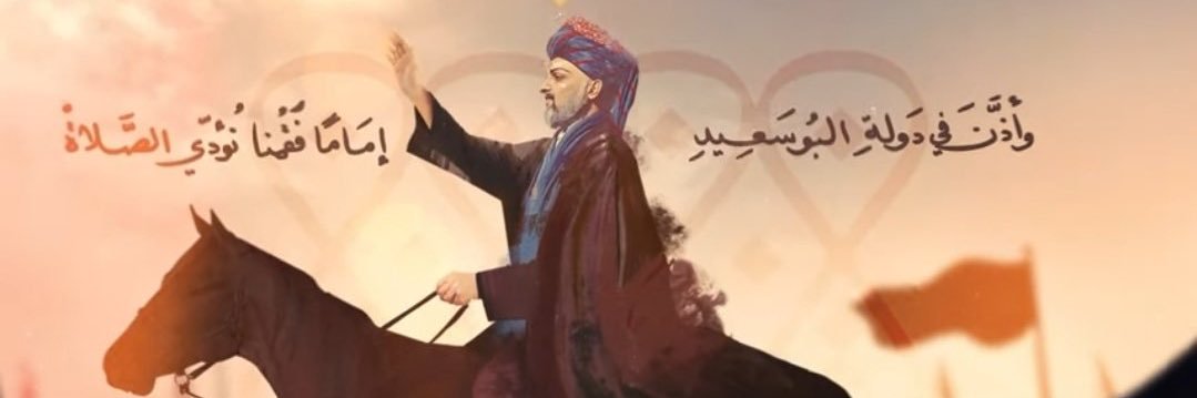 his_omani's profile banner image