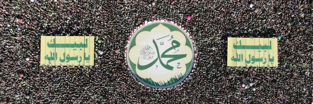 Yemen Faith & Wisdom's banner