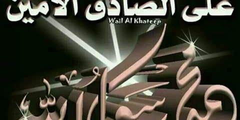 Bin Al Mansoori banner