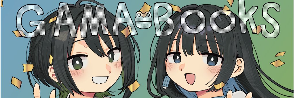 書店員Vtuber諸星めぐる📗💫民俗学・考現学好き's banner