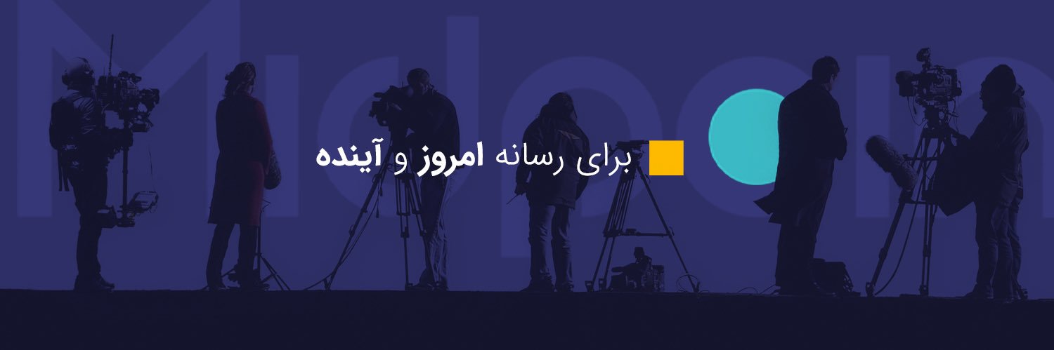 مدرسه روزنامه‌نگاری میدپوینت's banner