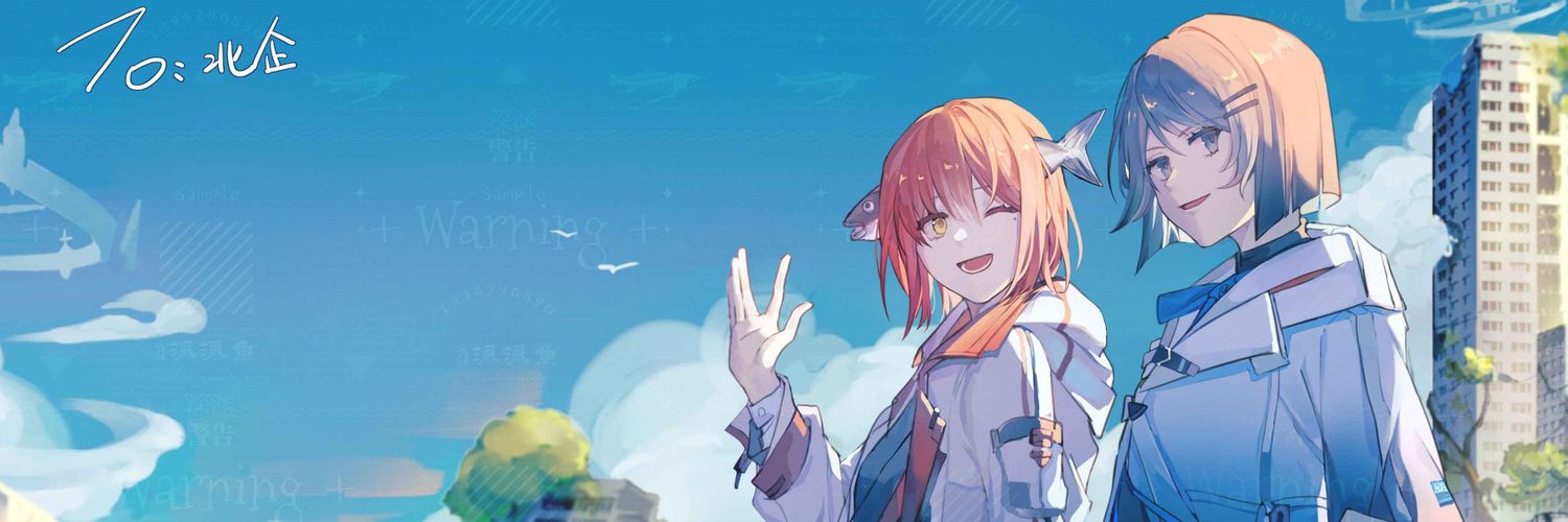 Asa_Fish's banner