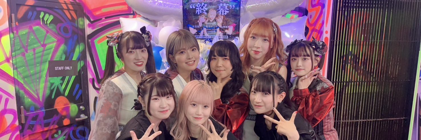 junfantatheater's profile banner image