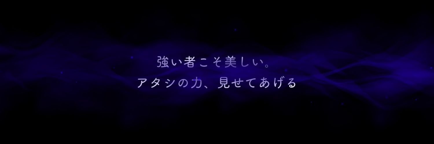 かよ👑 banner