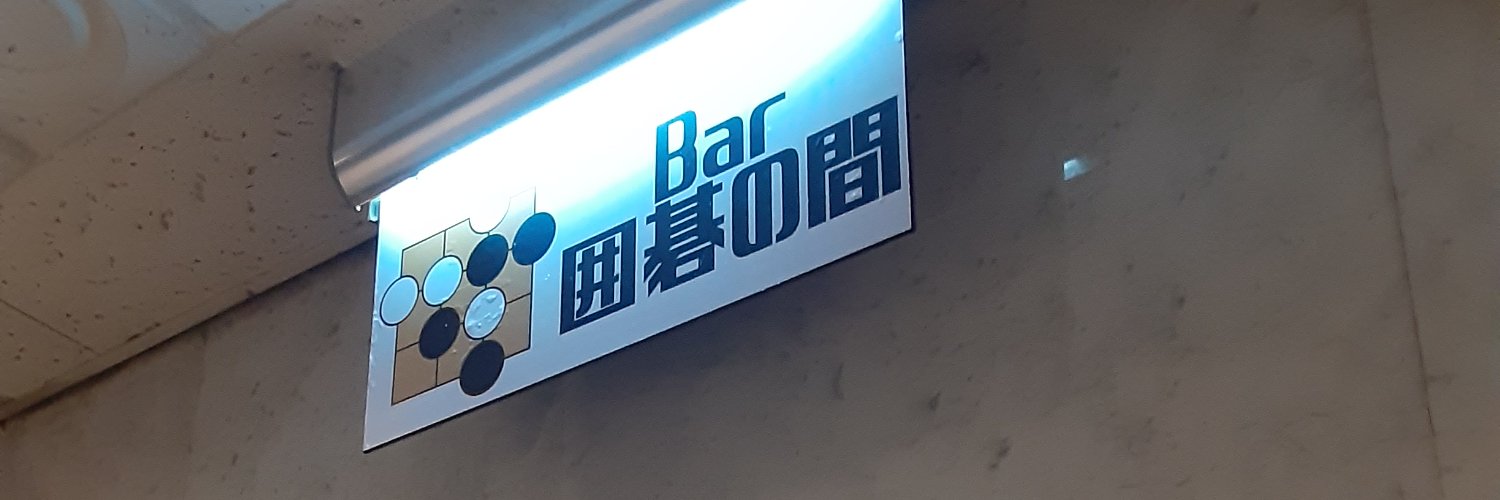 upboys's profile banner image