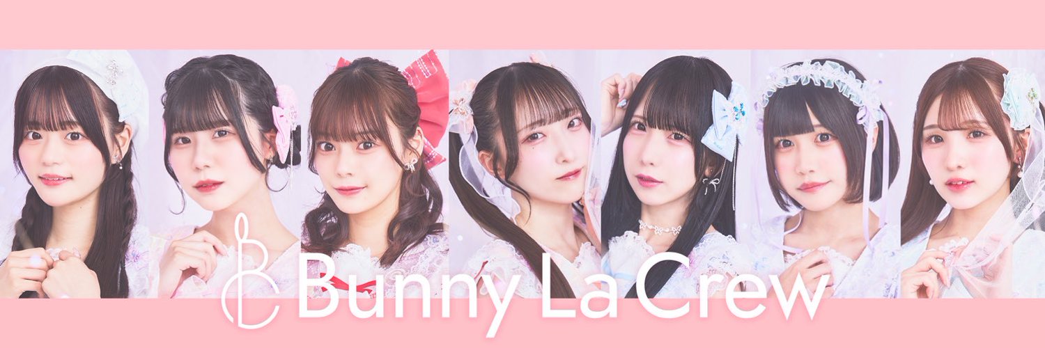 Bunny La Crew