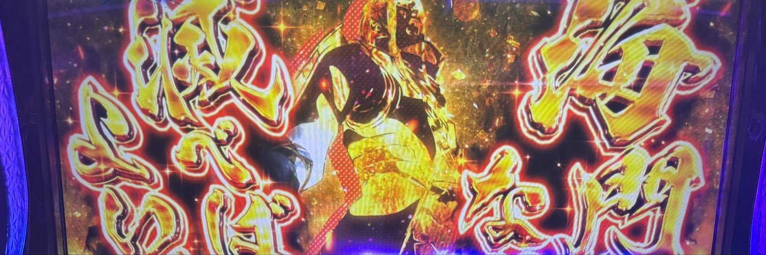 u1xvx's profile banner image