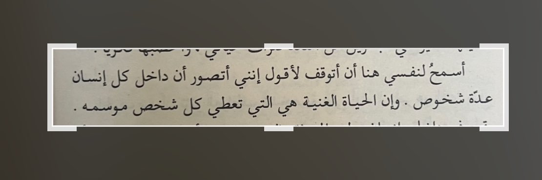 ريم🛋️ banner
