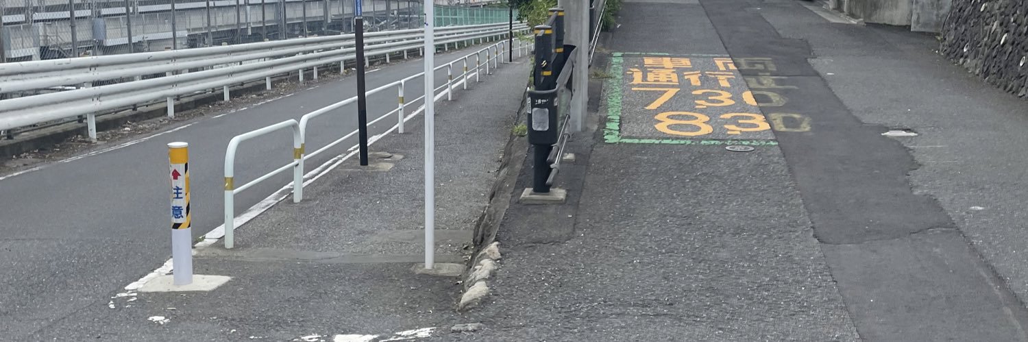なんかいい路地bot's banner