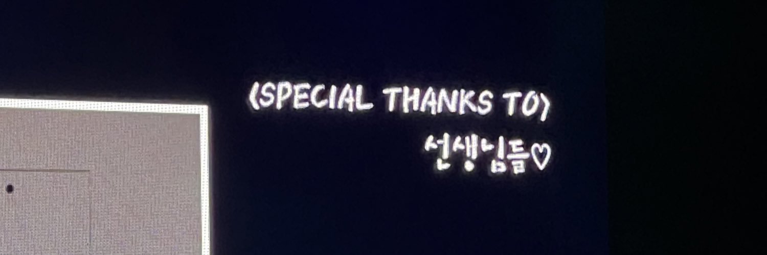𝙘𝙝𝙧𝙞𝙨𝙩𝙞𝙣𝙖 ◡̎ banner