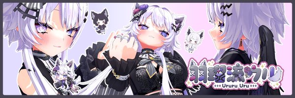 Uru919 Profile Banner