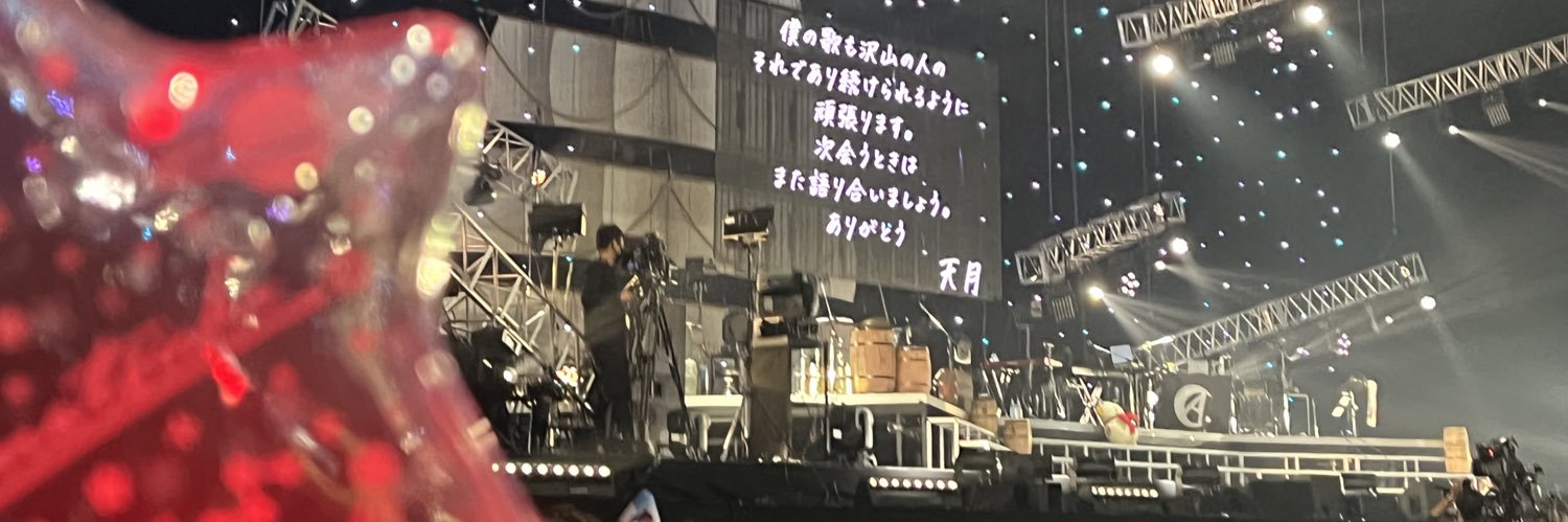 miru_sktsk's profile banner image