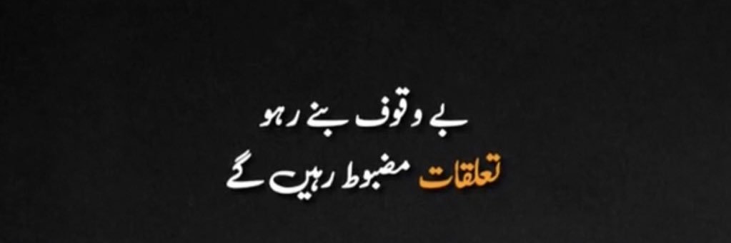 Shahzad Mughal 🌹🌹 banner