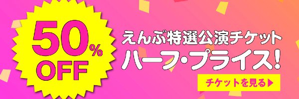 enkick Profile Banner