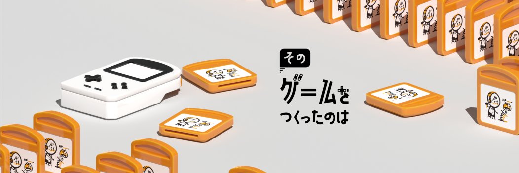 そのゲ＠YouTube's banner
