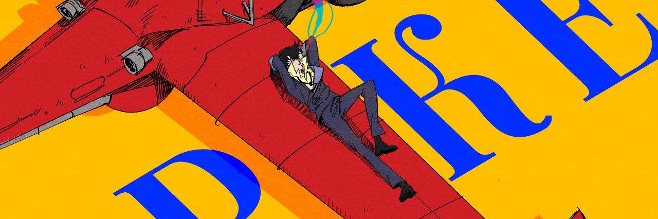 4B's banner