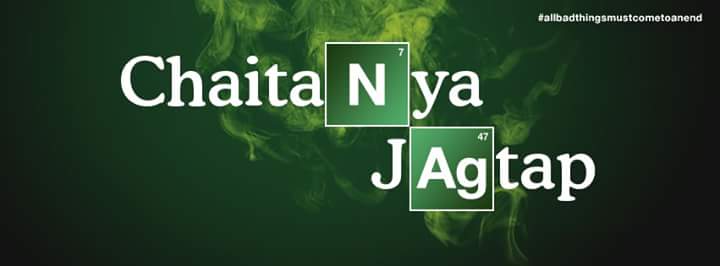 Dr. Chaitanya Jagtap banner
