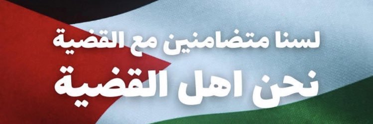 SeROo_Khaled's profile banner image