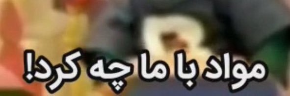 چیلی‌ تای banner