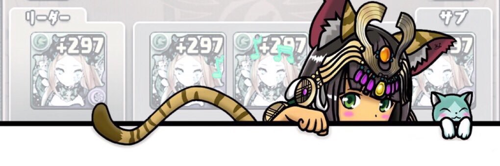 ＊paru²＊ banner