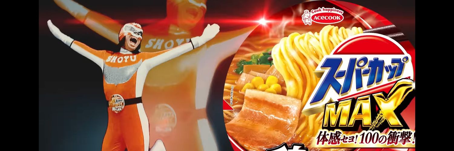 Smoothitron's profile banner image