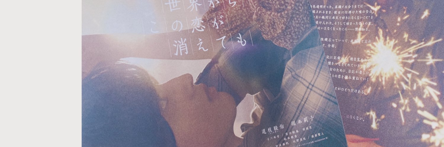 ちょこ.。 banner