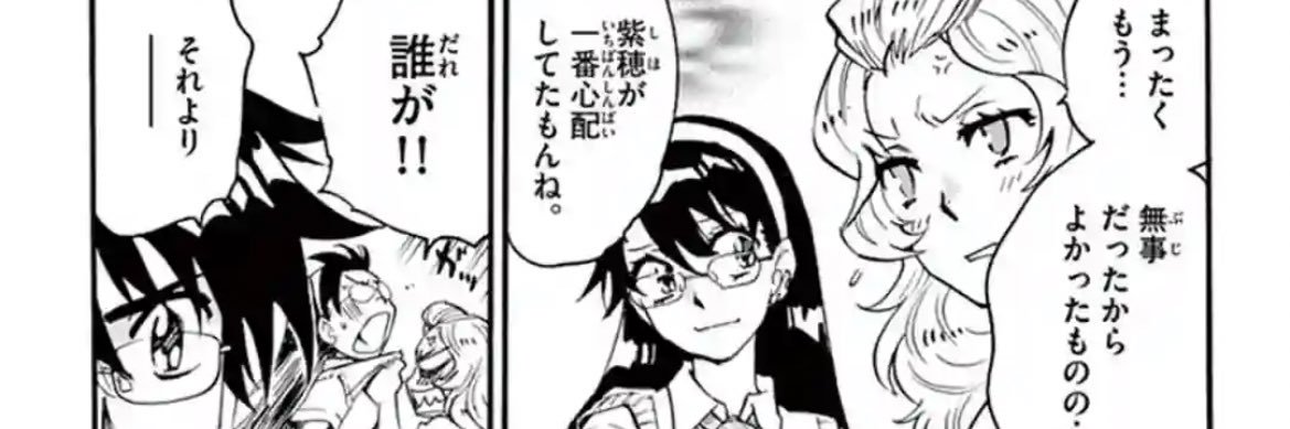 よるガキ復活講座 banner