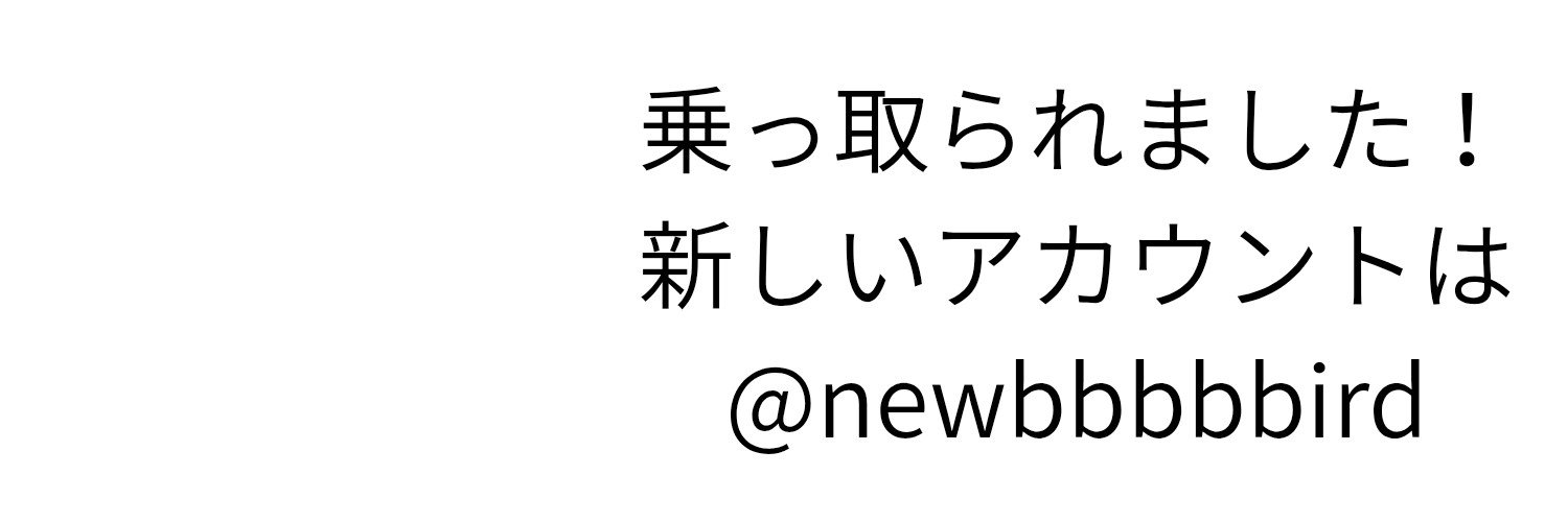 sagiurajob's profile banner image