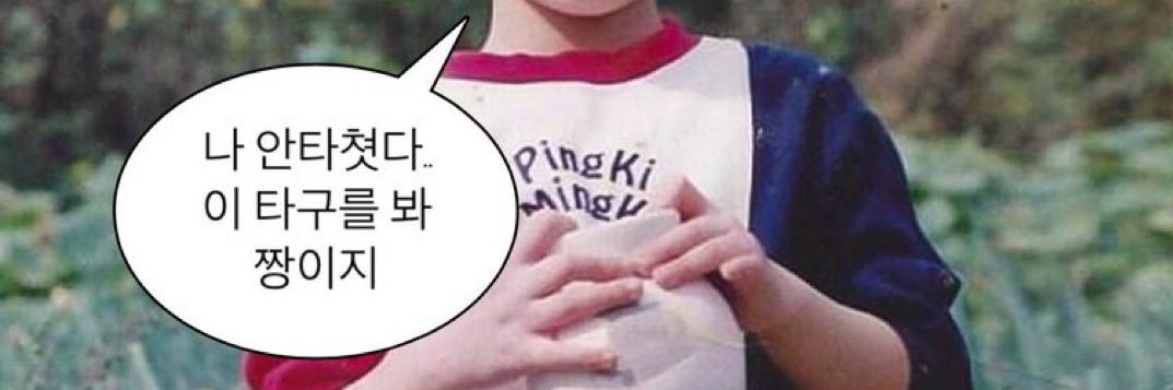 pyu.'s banner