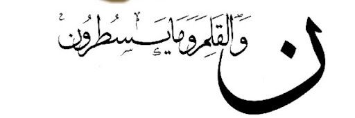 نسرین بانو's banner