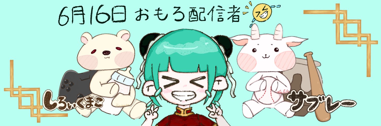 ぎある⚙️ banner