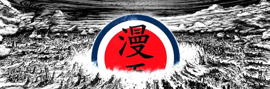 Listado Manga Extra banner
