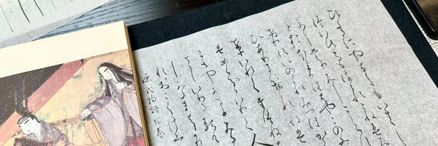 ridiy☻やまだ@CG屋andディレクター banner
