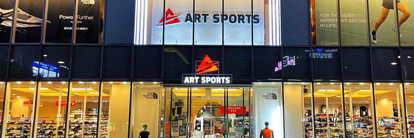 アートスポーツ公式 banner