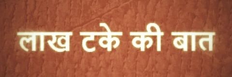 LTBIndia's profile banner image