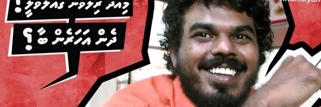 [މަޖުނޫން🎈؟] banner