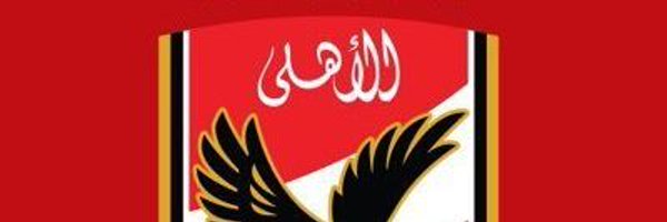 كابSobhy تن Profile Banner