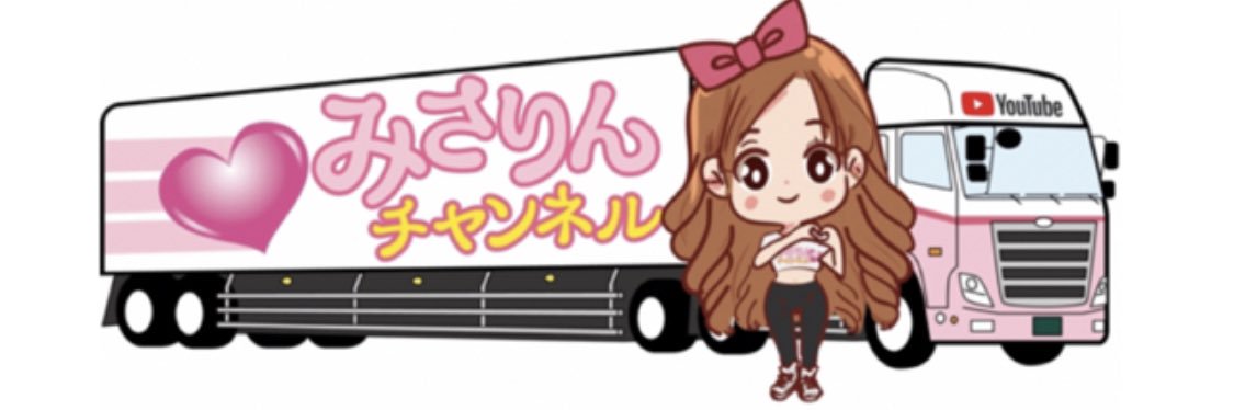 *⑅︎୨୧┈︎misarin┈︎୨୧⑅︎* banner