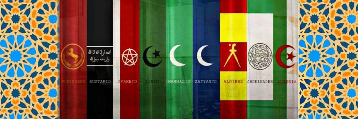 Toudj 🇩🇿 banner